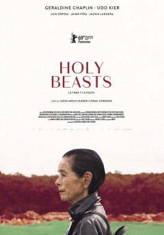 წმინდა ურჩხულები / Holy Beasts