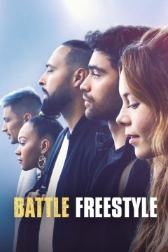 ბრძოლა 2: ფრისტაილი / Battle: Freestyle
