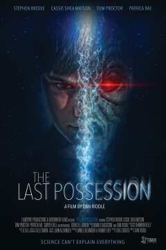 უკანასკნელი მფლობელი / The Last Possession