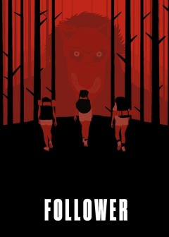 მიმდევარი / Follower