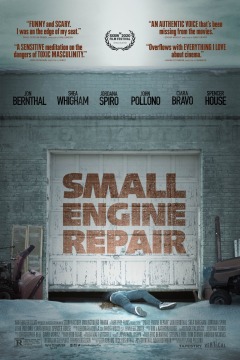 მცირე ძრავების შეკეთება / Small Engine Repair