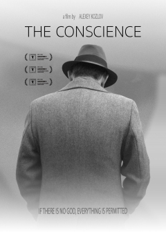 სინდისი / The Conscience
