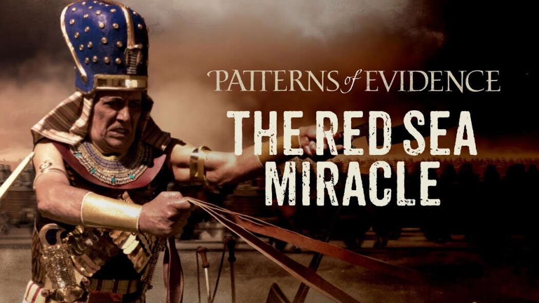წითელი ზღვის სასწაული / Patterns of Evidence: The Red Sea Miracle