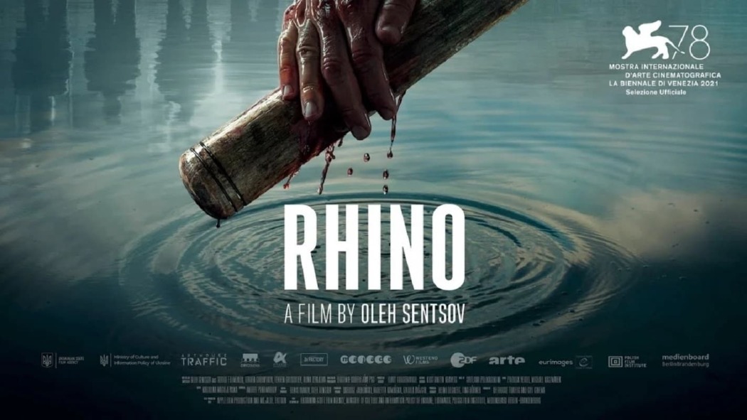 რინო / Rhino