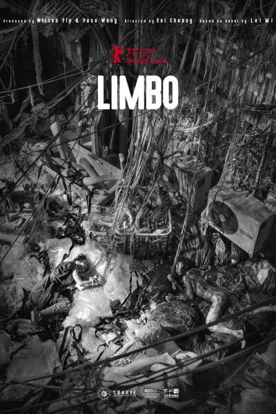 Limbo / Лимб