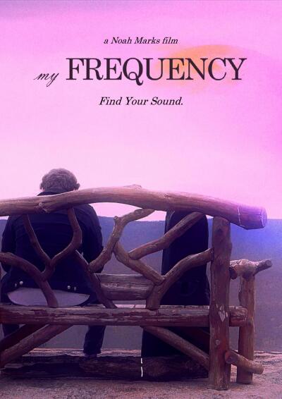 ჩემი სიხშირე / My Frequency