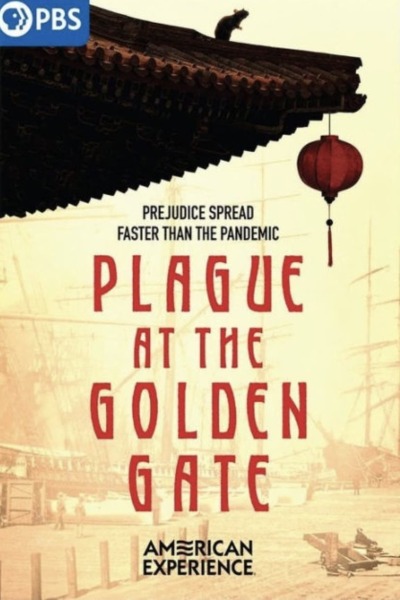 შავი ჭირი ოქროს კარიბჭესთან / Plague at the Golden Gate