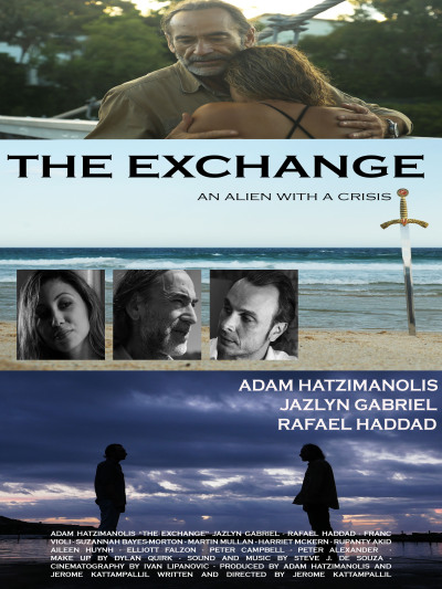 გაცვლა / The Exchange