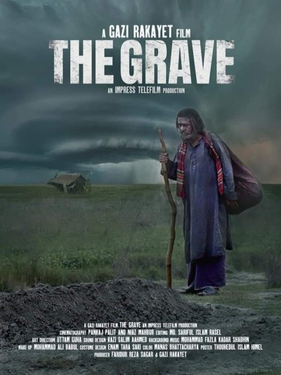Საფლავი / The Grave
