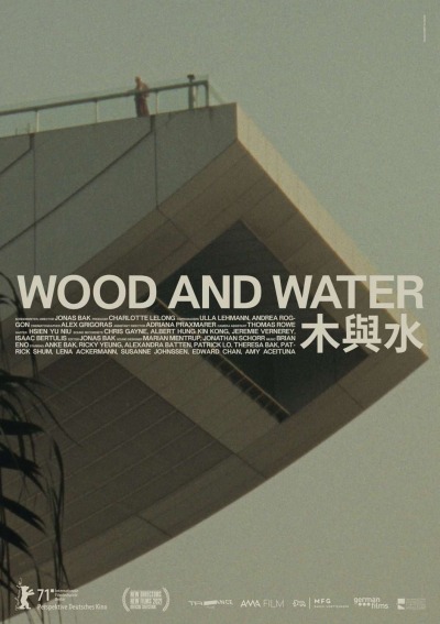 Wood and Water / Дерево и вода