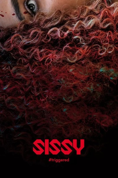 Sissy / Сисси