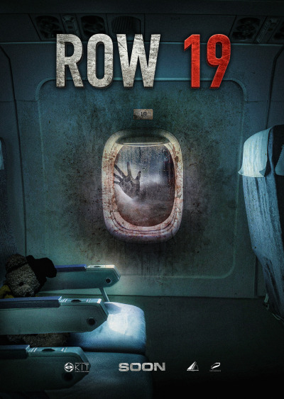 Row 19 / Ряд 19