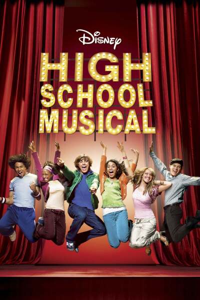 მიუზიკლი საშუალო სკოლაში / High School Musical