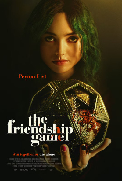 მეგობრობის თამაში / The Friendship Game
