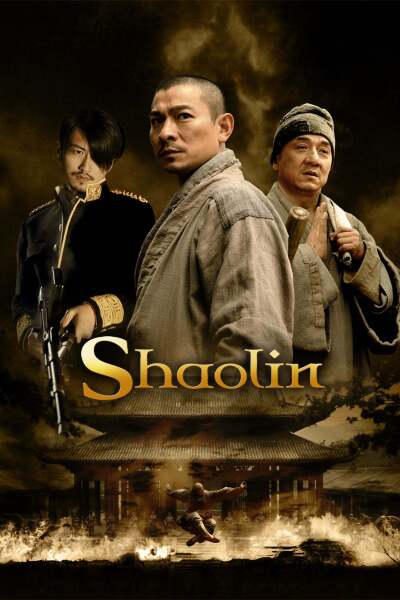 შაოლინი / Shaolin