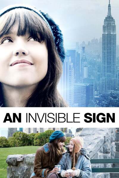 უხილავი ნიშანი / An Invisible Sign