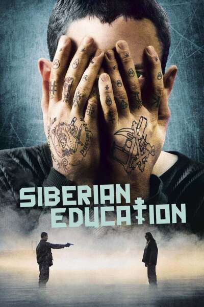 ციმბირული აღზრდა / Siberian Education