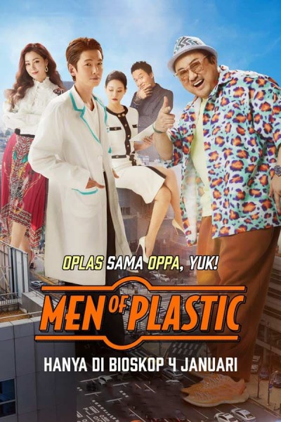 პლასტმასის კაცები / Men of Plastic