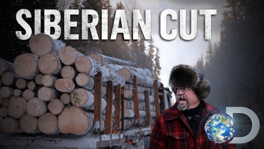 ციმბირული რულეტკა / Siberian Cut