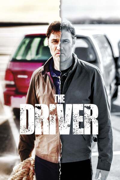 მძღოლი / The Driver