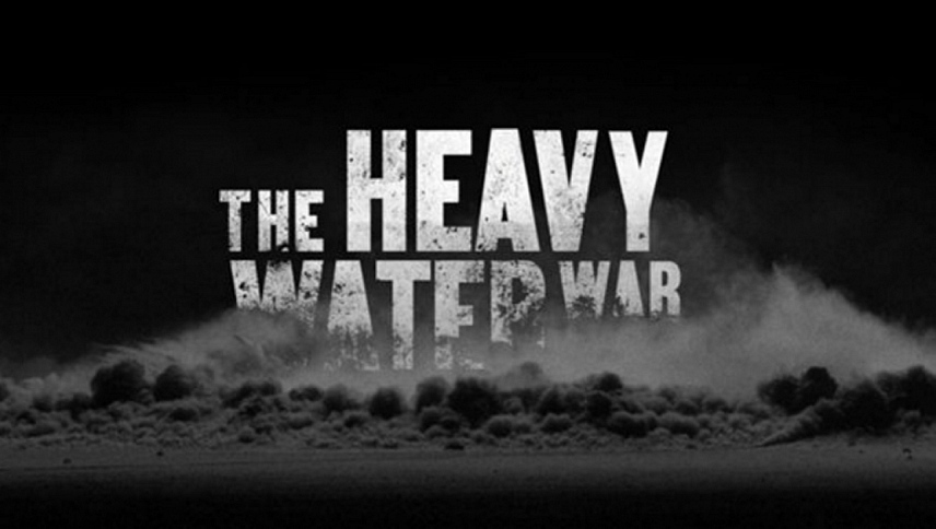 ბრძოლა მძიმე წყალის გამო / The Heavy Water War: Stopping Hitler's Atomic Bomb