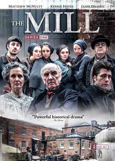 წისქვილი / The Mill
