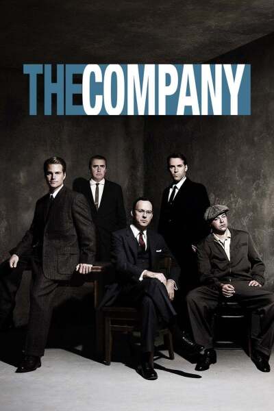 კომპანია / The Company
