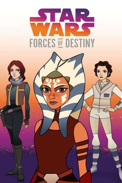 ვარსკვლავური ომები: ბედის ძალები / Star Wars: Forces of Destiny