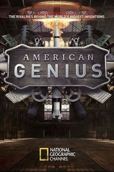 ამერიკელი გენიოსი / American Genius