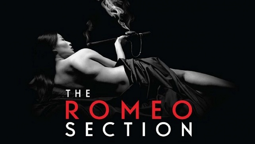 რომეოს განყოფილება / The Romeo Section