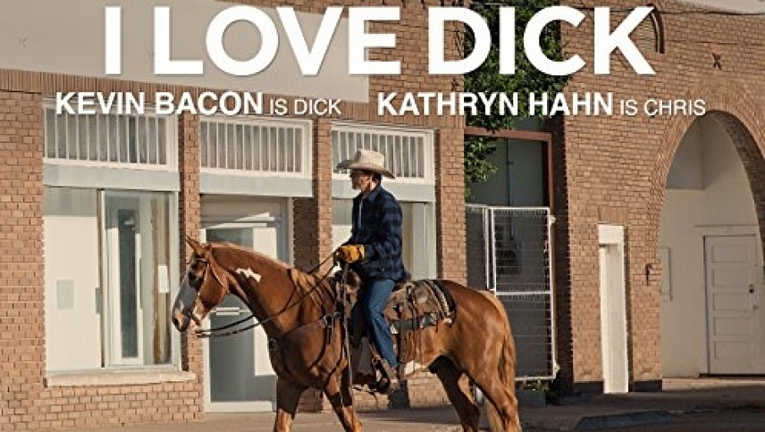 მე მიყვარს დიკი / I Love Dick