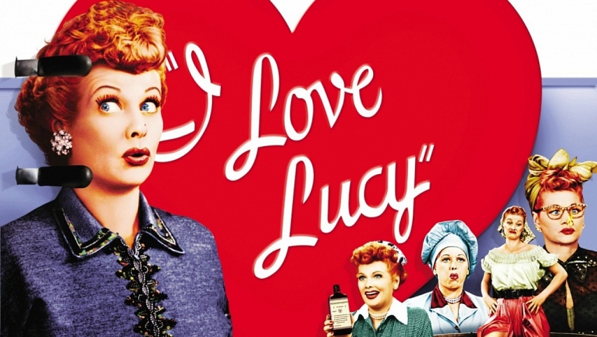 მე მიყვარს ლუსი / I Love Lucy