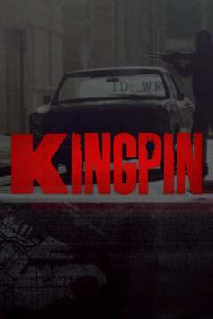 კომპანიის სული / Kingpin