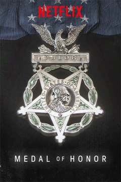 ღირსების მედალი / Medal of Honor