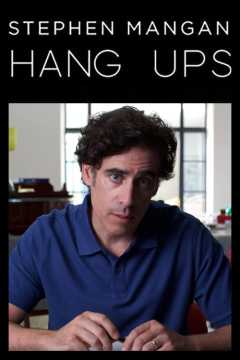 Hang Ups / Тревожные звоночки
