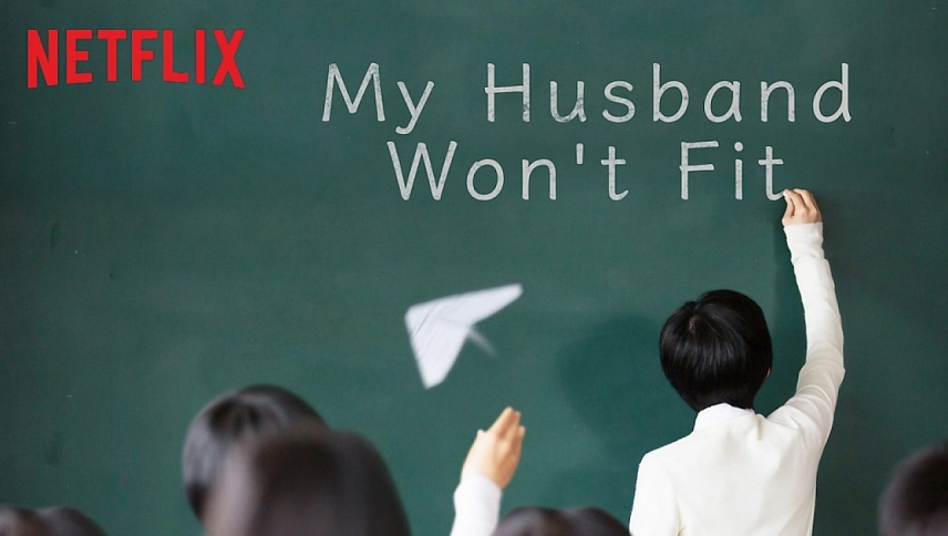 My Husband Won't Fit / Мой муж мне не подходит