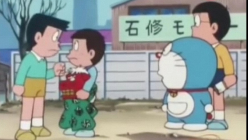 დორაემონი / Doraemon