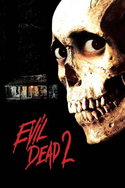 გაბოროტებული მკვდრები 2 / Evil Dead II
