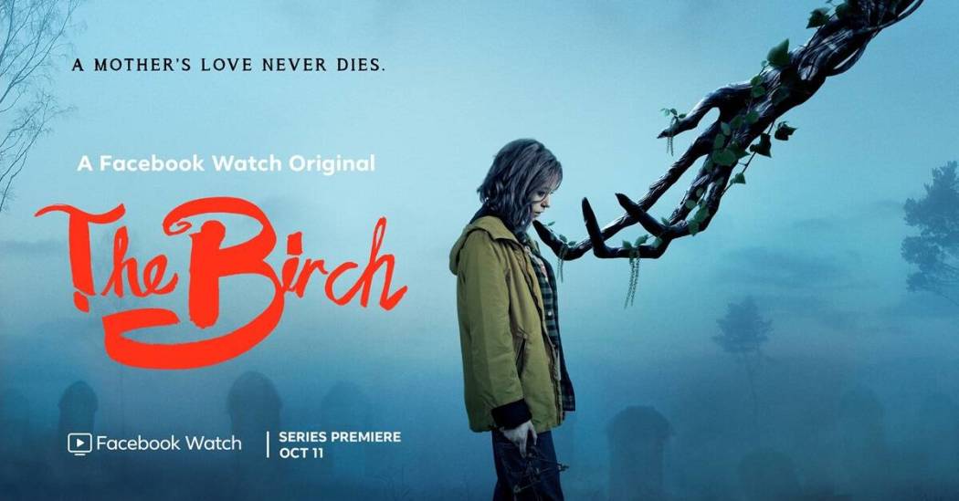 არყი / The Birch