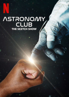 ასტრონომიული კლუბი / Astronomy Club