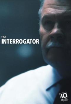 დამკითხავი / The Interrogator