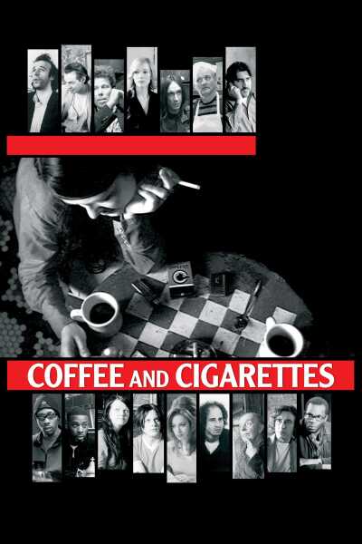 ყავა და სიგარეტი / Coffee and Cigarettes