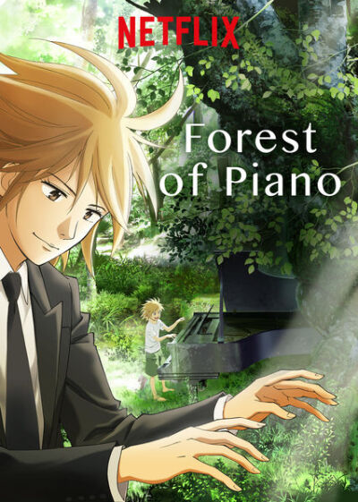 პიანინოს ტყე / Forest of Piano