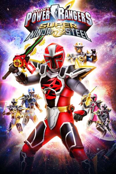 ყოვლისშემძლე რეინჯერები :ფოლადის ნინძა / Power Rangers Ninja Steel