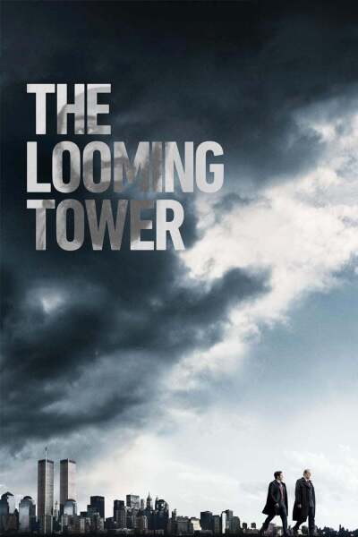 მოჩვენებითი კოშკი / The Looming Tower