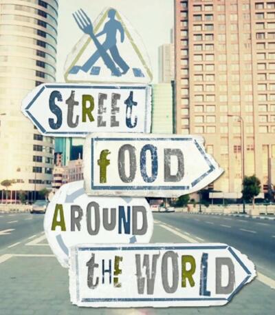 მსოფლიოს ქუჩის საკვები / Street Food Around the World