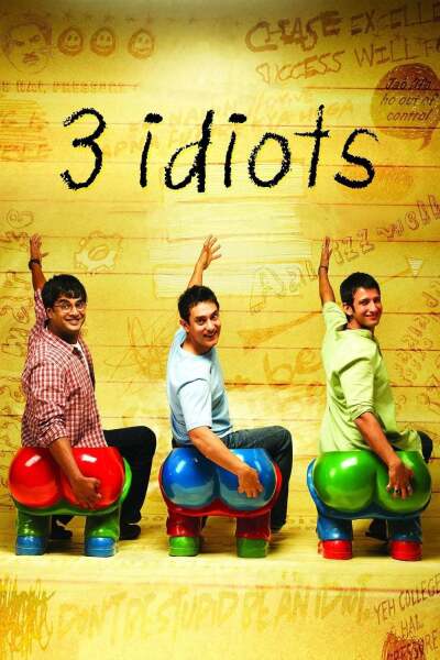 3 იდიოტი / 3 Idiots
