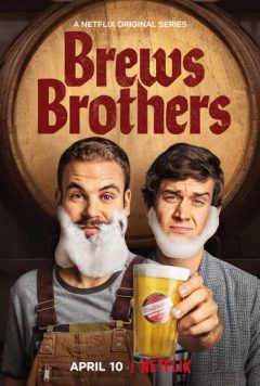 Brews Brothers / Пивные братья