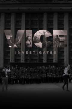 VICE  იკვლევს / VICE Investigates