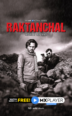Raktanchal / Рактанчал